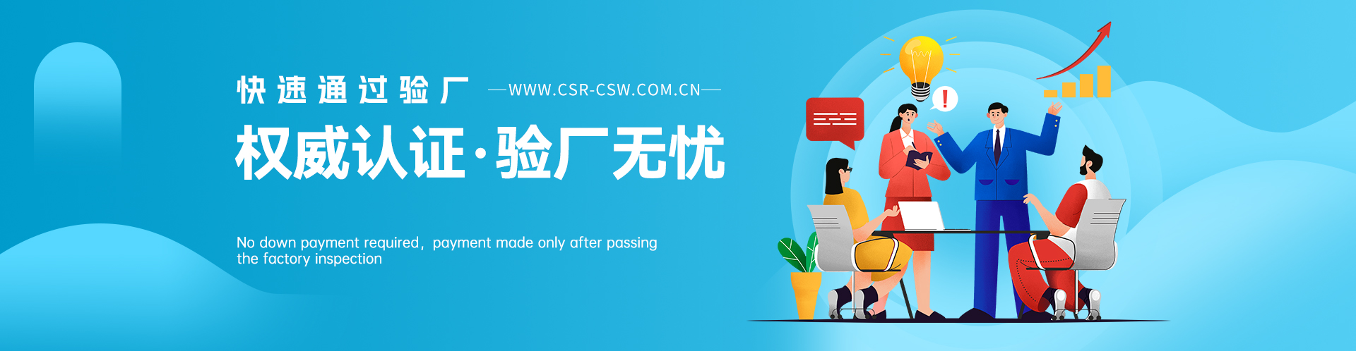 首頁廣告3