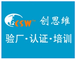 祝賀東莞安尼聲電子科技有限公司順利通過ITS  C-TPAT認證