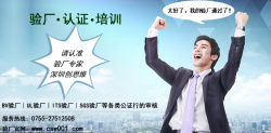 祝賀信明（惠州）紙品有限公司 順利通過 SGS BSCI驗廠