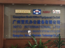 祝廣州賀氏辦公設備有限公司通過COC/GMP認證、COSTCO驗廠