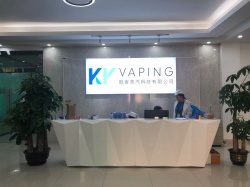 祝深圳市酷客蒸汽科技有限公司與旗下深圳市銘煙科技有限公司通過GMP820認證項目