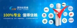 祝東莞市安尼聲電子科技有限公司2020年通過BSCI_GSV驗廠