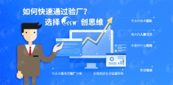 祝東莞文章濟美有限公司通過ISO9001：2015質量體系管理認證