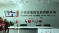 祝東莞市泰美玩具有限公司通過(guò)SQP-FCCA-BSCI三項(xiàng)驗(yàn)廠審核