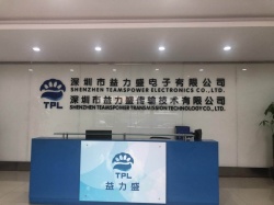 祝深圳市益力盛電子科技有限公司通過(guò)Amazon CSR社會(huì)責(zé)任突擊驗(yàn)廠