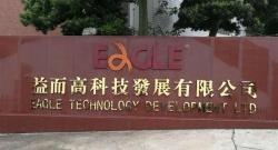 祝廣州益而高科技發(fā)展有限公司通過(guò)亞馬遜Amazon FQA質(zhì)量驗(yàn)廠