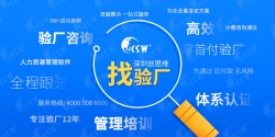 祝創(chuàng)思維集團(tuán)與武漢勝華實(shí)業(yè)公司簽約企業(yè)股份制改制管理咨詢項(xiàng)目正式啟動(dòng)