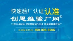 祝松安印刷（深圳）有限公司通過AIB食品安全認(rèn)證