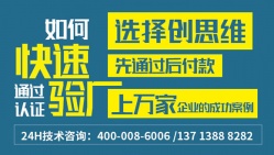 祝東陽(yáng)華馳工藝品有限公司通過BSCI驗(yàn)廠