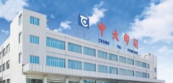 祝中大印刷（深圳）有限公司通過商業(yè)道德SEDEX-4P驗(yàn)廠審核