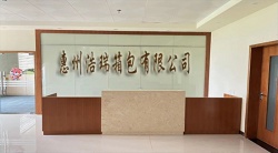 祝賀惠州浩瑞箱包有限公司2023年快速通過BSCI驗廠并取得C級報告