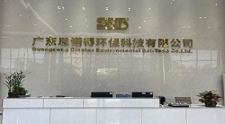 祝賀廣東思諾得環?？萍加邢薰?025年快速通過COSTCO驗廠